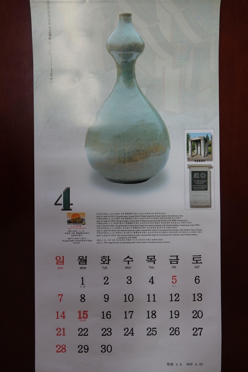 ���A2019�~���]���p���^