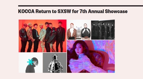 從左上順時針方向起依次是iKON、XXX、Jambinai、請夏、Hitchhiker和KIRARA。(SXSW官網截圖)