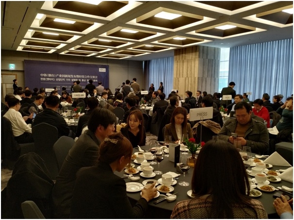 經貿合作交流會現場