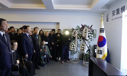 安重根追思會現場(韓聯社)