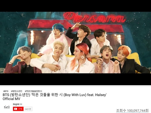 《Boy With Luv》MV優兔截圖(韓聯社/Big Hit娛樂供圖)