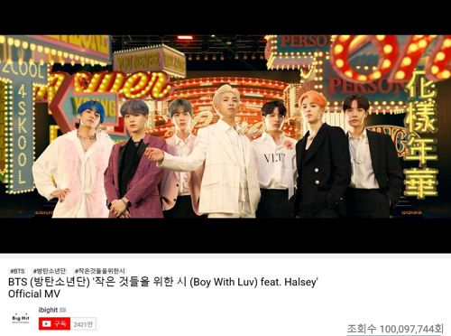 《Boy With Luv》MV優兔截圖(韓聯社/Big Hit娛樂供圖)