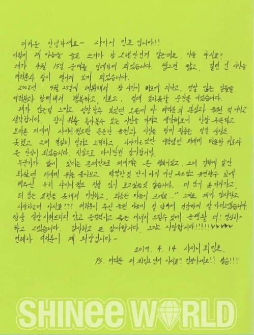 珉���˵��H�]SHINee Instagram�I�ϡ^