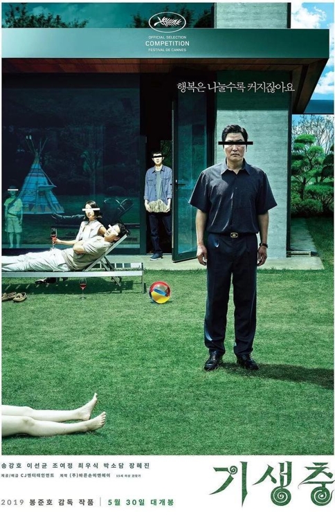 《寄生蟲》海報(CJ娛樂供圖)