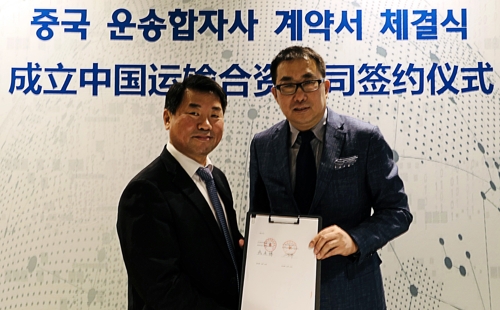 10月25日,在北京,現代格羅唯視中國總裁成承鏞(左)和聯合物流董事長李平在簽約後合影留念。 現代格羅唯視供圖(圖片嚴禁轉載複製)