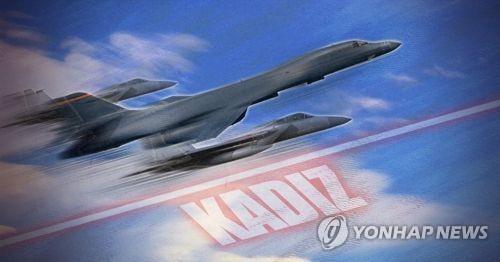 詳訊:中國軍機飛入南韓防識區 事先通知飛行資訊 - 1