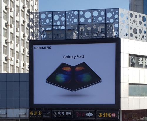 ��ƹϤ��G11��11��A�b�_�ʡA�@�a�ӳ���~�j�ù��W����s�T�P���|�̤��Galaxy Fold�s�i�C ���p��