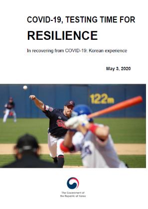 南韓發佈第三份英文版抗疫政策資料 韓聯社/企劃財政部供圖(圖片嚴禁轉載複製)