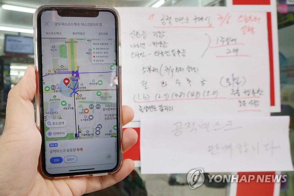 ��ƹϤ��G��ɬd�ߤf�n�w�sAPP ���p��