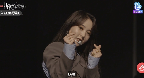 玟星線上演唱會 韓聯社/NAVER V LIVE畫面截圖(圖片嚴禁轉載複製)