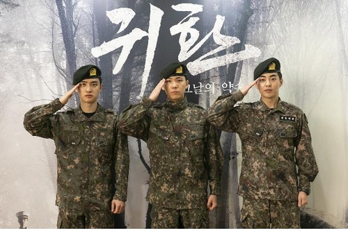 資料圖片:左起依次為D.O.、李洪基、XIUMIN 韓聯社/韓戰70週年事業推進委員會供圖(圖片嚴禁轉載複製)