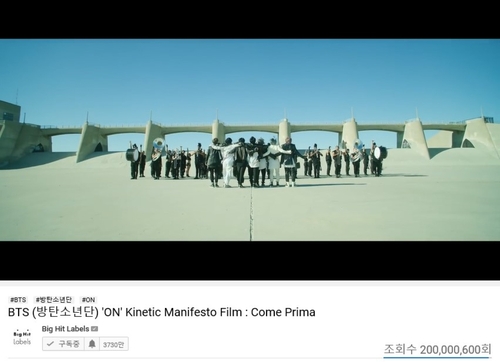 ���u�֦~�ΡmON�n�Ĥ@��MV�]Kinetic Manifesto Film�^�u�߼���q��}2���C ���p��/Big Hit�T�֨ѹϡ]�Ϥ��Y�T����ƻs�^