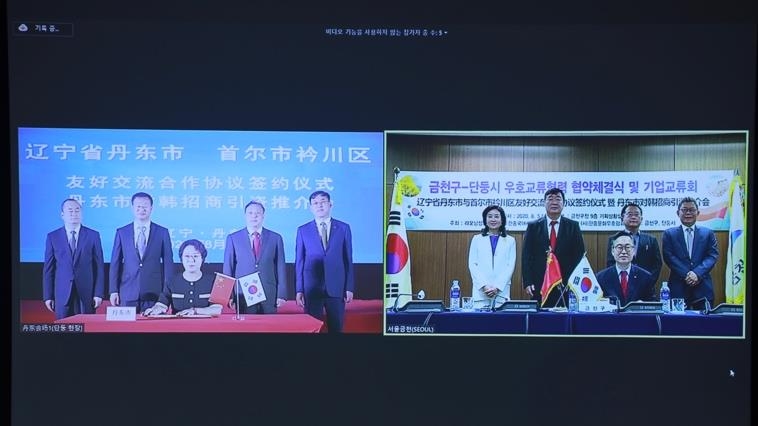 ��ƹϤ��G8��5��A���������פt�ϻP���٤��F���ͦn�X�@��ĳñ���������[�����F�������۰Ӥ޸�����|���H���W�s�u�覡�b�����פt�ϡB�n�����M���F���T�a�P�B�|��C�Ϭ��P�|�H�h�bñ�������W�X�v�C ������Ƥͦn��|�ѹϡ]�Ϥ��Y�T����ƻs�^