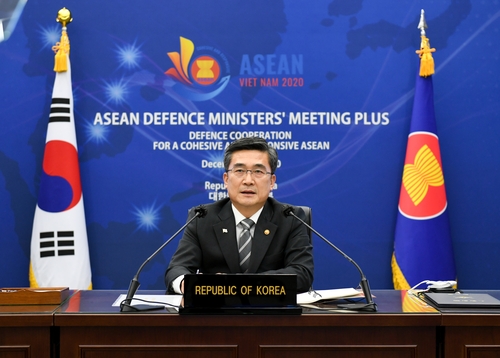 12月10日,南韓國防部長官徐旭以視頻形式出席東盟防長擴大會(ADMM-Plus)。 韓聯社/國防部供圖(圖片嚴禁轉載複製)