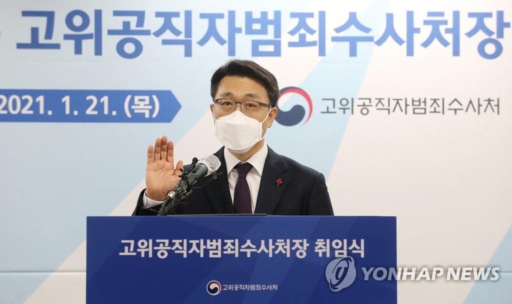 1��21��A�b�����F���G�t�줽�ӡA���Ť�¾�H���Ǹo�լd�B�����B�������Ԧb�N¾�����W�Ż}�C ���p��