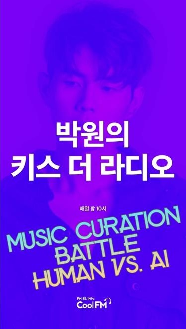 �m�뤸��Kiss the Radio�n�S�O���m�H��vs�H�u���z�A�鈴��M�n KBS�ѹϡ]�Ϥ��Y�T����ƻs�^ 