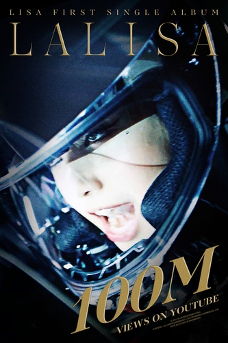 LISA個人出道曲《LALISA》的MV播放量超億。 YG娛樂供圖(圖片嚴禁轉載複製)