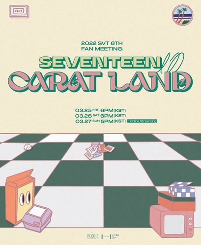 SEVENTEEN���������|��SEVENTEEN in CARAT LAND������ PLEDIS�T�֨ѹϡ]�Ϥ��Y�T����ƻs�^ 
