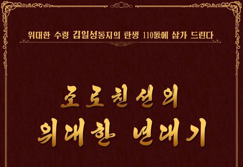 4��11��A���A�~��X�������}�D���m�«X�ͽ˪����j�s�~�v�n���e�U�A�����Y�N��Ӫ��w�G��ɤH���馨��110�ӥͤ�C �e�U�I�ϡ]�Ϥ��ȭ��n���ꤺ�ϥΡA�Y�T����ƻs�^