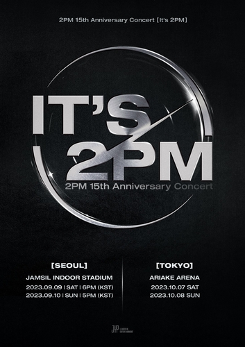 2PM�t�۷|��It's 2PM���ŶǮ��� ���p��/JYP�T�֨ѹϡ]�Ϥ��Y�T����ƻs�^