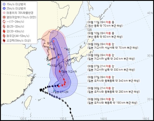 資料圖片:颱風預測路徑 韓聯社/氣象廳供圖(圖片嚴禁轉載複製)