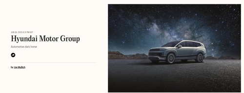 現代汽車集團入選《時代週刊》“全球百大最具影響力企業”榜。 《時代週刊》官網截圖(圖片嚴禁轉載複製)