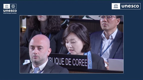南韓常駐聯合國教科文組織代表樸尚美(中) 聯合國教科文組織世界遺產委員會直播畫面截圖