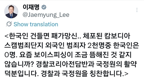 ���b��X�㸹�I��