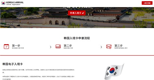 冒名南韓政府機構的非法網站主頁畫面 相關網站畫面截圖(圖片嚴禁轉載複製)