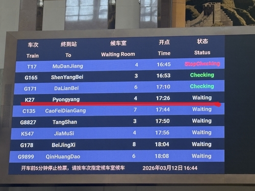 �_�ʯ��q�l�̥��XK27�C���U��5��26���}�����[���ɨ���C ���p��