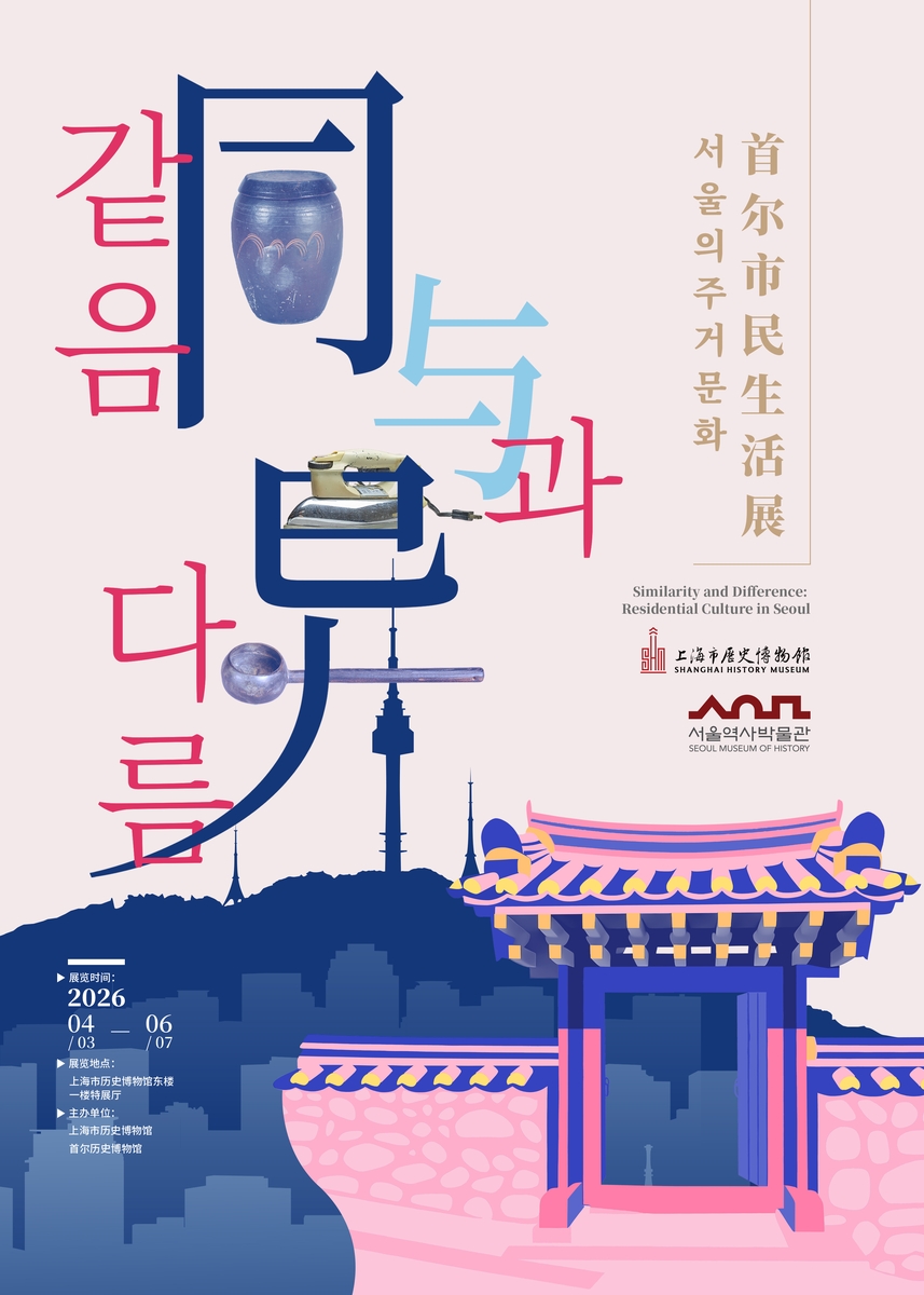 ���P�P���X�X���������ͬ��i���ŶǮ��� �������v�ժ��]�ѹϡ]�Ϥ��Y�T����ƻs�^