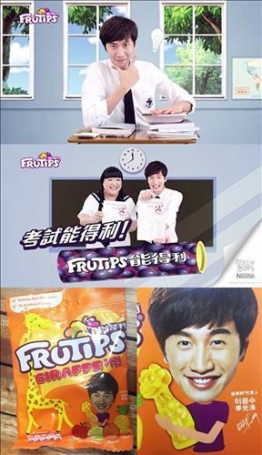 한류 스타 이광수, 2017년 변신의 기로에 선다 - 7