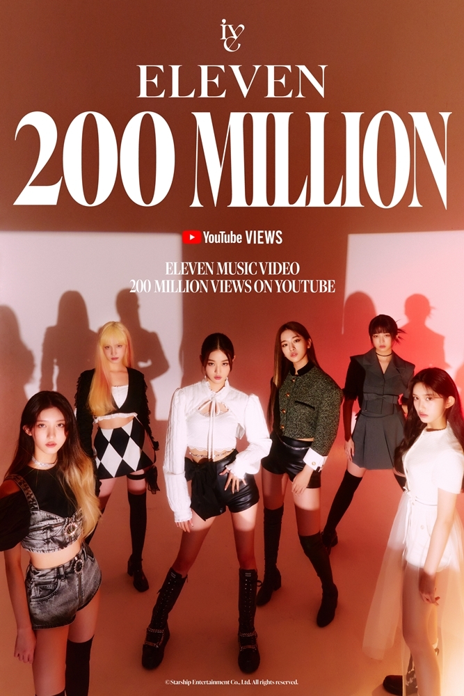아이브 '일레븐' MV 2억뷰 돌파