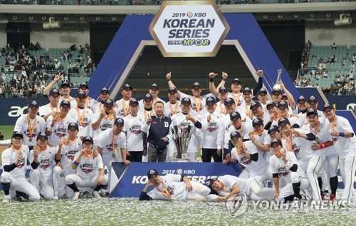 2019년 한국시리즈를 제패한 두산 베어스