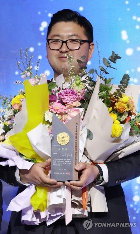 작년 대한체육회 체육상 시상식에서 대상을 받은 양궁의 김우진
