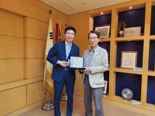 대한체육회 '체육 꿈나무 육성 40년' 교보생명에 감사패 전달(종합)