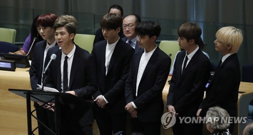 2018년 유엔 본부에서 연설하는 그룹 방탄소년단(BTS)