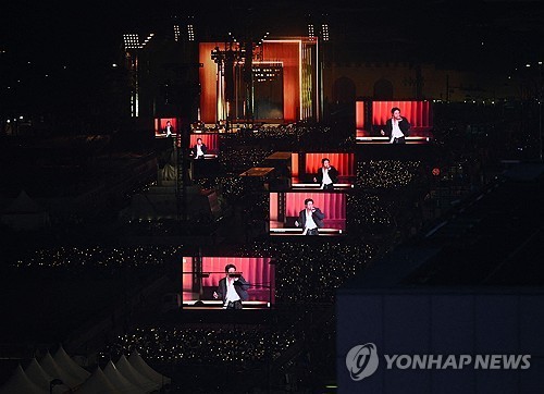 BTS 광화문 공연
