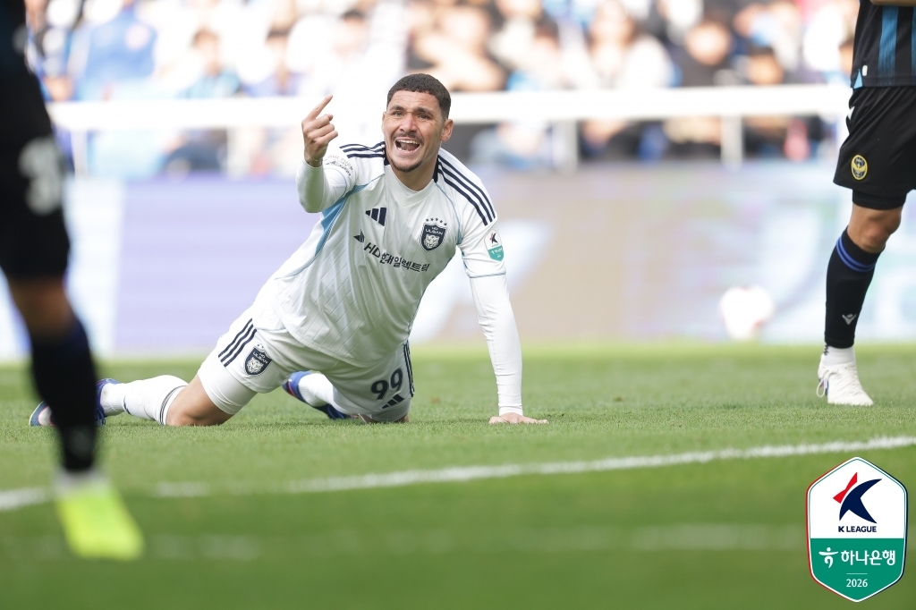 울산의 공격수 야고