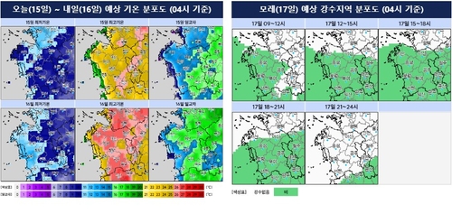 대전·세종·충남 구름 많다가 맑아져�K낮 기온 21∼25도