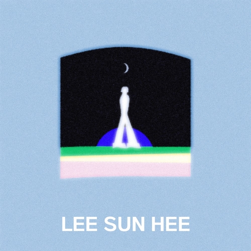 이선희, 오늘 신보 '이제야 사랑이 보이네'�K사랑과 삶 고찰