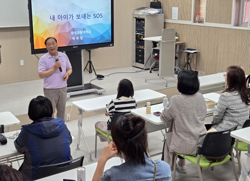 '부모와 아이를 잇다'�K춘천고, 2026년 학부모 아카데미 운영