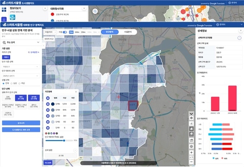 서울시 '스마트서울맵' 고도화�K지도 위에서 정책정보 한눈에