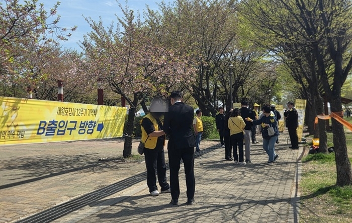 기억식에 참석하기 위해 찾아온 시민들