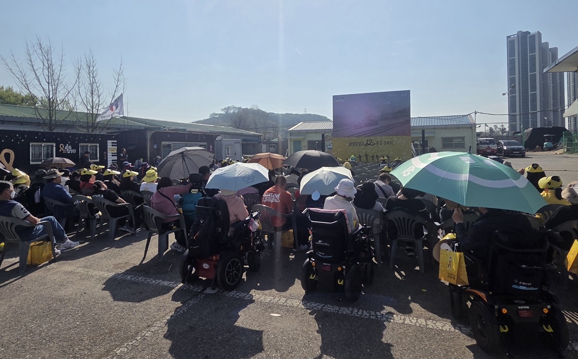 행사장 주변에 설치된 스크린을 통해 기억식을 지켜보는 시민들