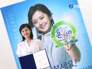 �i�R�ԳQ�e������On-Nara�t�Ρ��ŶǤj��