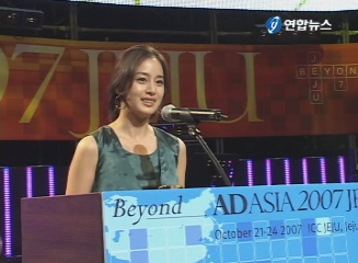 ��25���Ȭw�s�i�j�|�b�٦{�Զ}�c��
���p���٦{10��23��q �Ȭw�U��s�i�Ȥ�B�s�i���q�B�C�鵥�q�Ƽs�i�������u�@���N�����E�@�󪺲�25���Ȭw�s�i�j�|�]ADAsia 2007 Jeju�^21���7�I�b�٦{��ڷ|ĳ���ߥH�w��߮b���}�l�����Զ}�c���C
�߮b�W�A�j�|�թe�|�D�u�n�ۯ��V�Ȭw�s�i�j�|�ŶǤj�ϡ����y�����P���Ӻ��{�o�F�P�µP�C�k�k�V�X�ֶ���The Cat House���M�s�@�N�����y���q�⡧POPIN��T���b�߮b�W�i����t�C���~�A�߮b�٬��Ż��ǳƤF�m�å��n���t�C
��TBWA Worldwide���`�����*���P�*����B��Saatchi&Saatchi���`���j�k�*��٥�w�B�e��Ƴ����x���m�絥�H�N�b�D�D�������V�@�ɡ��������s�i�j�|�]24�鵲���^�W�A�q�L�D���t�����R�Ȭw�s�i���~���{���A�ô��X���Ӫ��o�i��V�C
�@���Ȭw�a�ϳ̤j���s�i�M��P������ڷ|ĳ�A�Ȭw�s�i�j�|�_1958�~�b�饻�|��Ĥ@���|ĳ�A�ӫ�C�j��~�|��@���C1984�~�A�������|��L�Ӥj�|�A�����O�ڰ�ĤG���|��ӷ|ĳ�C�]���^
mxan@yna.co.kr
(END)