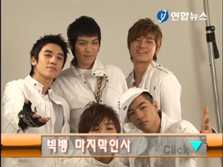 �H��զXBIG BANG���X�s���m�̫᪺�ݭԡn