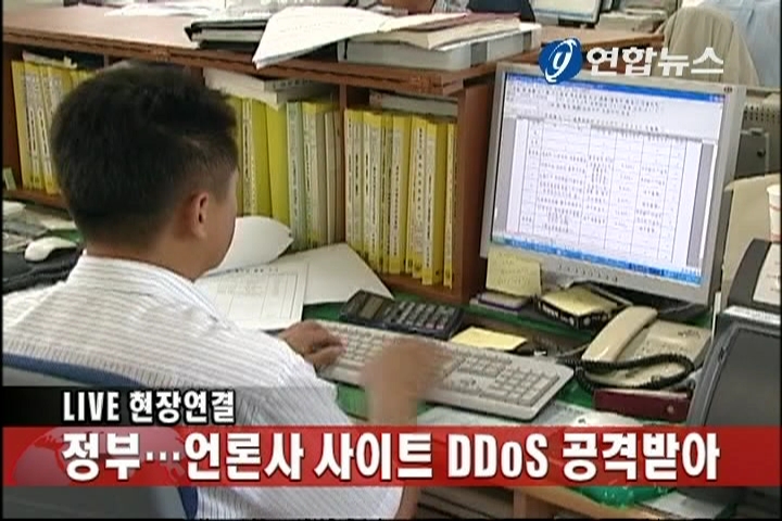 �F���D�n��������DDoS����