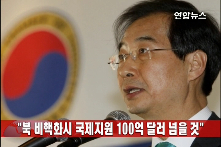 ���w�x�G���A�p��{�L�֤ƱN��W�L100����������ڴ��U
���p������2��17��q �n���n����j��17����ܡG���p�G���A��{�L�֤ơA�@���N����o����ڪ��|���U�N�|�����W�L100�������C��
���w�x���Ѧb�����g���s���|�檺�n������ӷ|���\���t�|�W�A���X�F�W�z���ܡC
�L�ٹ���e���A��o��100�������W�ҧ��ƥ�١G������T�{�O�_�ݹ�C��
�L���G���ثe�A�p�X�꥿�b�i�����A����]�N�P������a�i���K���X�@�C�������צ�ظ���y�J���A�A�����i�H�d�z�p�X�������A���ĪG�C��
������|�ͬO�ѨM�®ְ��D���̨γ~�|�A���ꪺ���A���D�S�ϳի�U���h�~�X�ݴ��A�ɡA�]�����T�j�ե�������|�ͳ�������N����|�͡C�������𤻤�|�ͬO���A���ߤ@��ܡC���L�ٱj�ջ��C
���p�G���A���֭p���A�N�|��o�w���O�٩M��ڪ��|���g�ٴ��U�C�����u�����A�Ĩ����ʪ����N�q���L�֤Ʊ��I�A�~��Q�שM����w�C���L���C�]���^
mxan@yna.co.kr
(END)